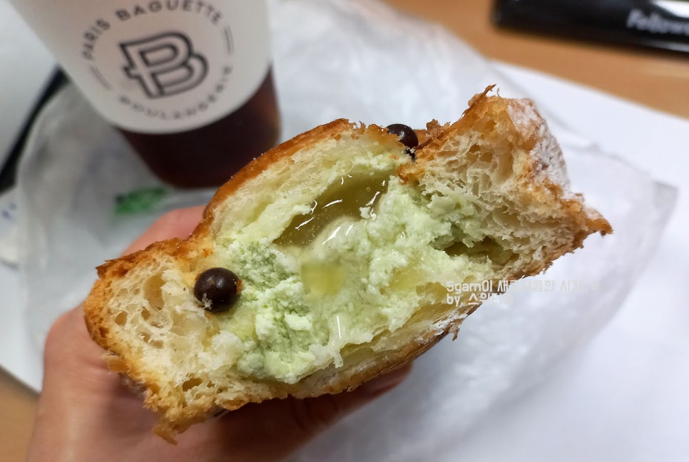 햇빵 이미지
