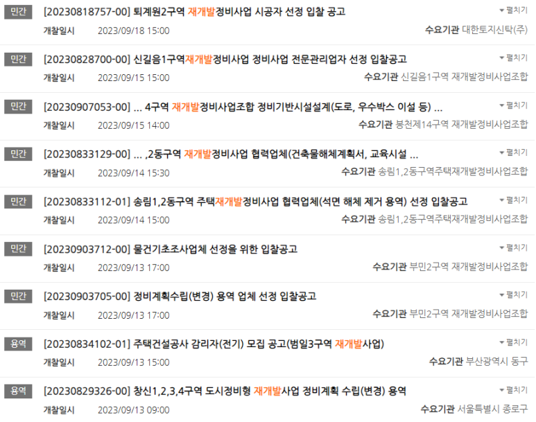 지케이엔터프라이즈 이미지