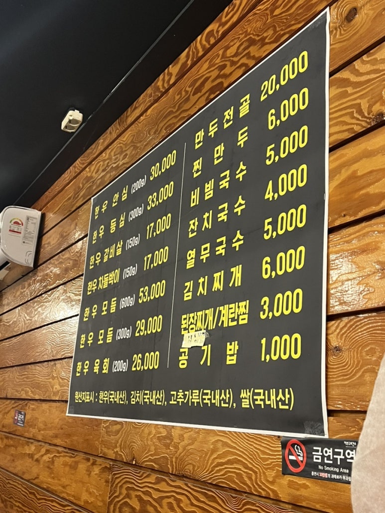 고추쏭아지 이미지