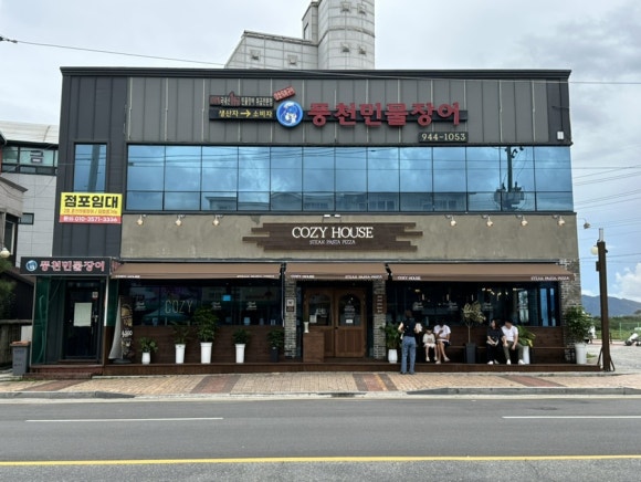 코지하우스거창점 이미지