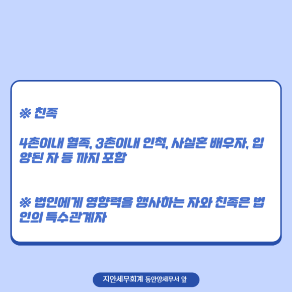 세무법인지안 이미지
