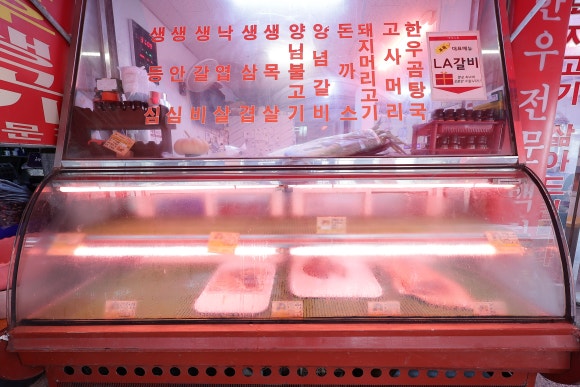 대성식육식당 이미지