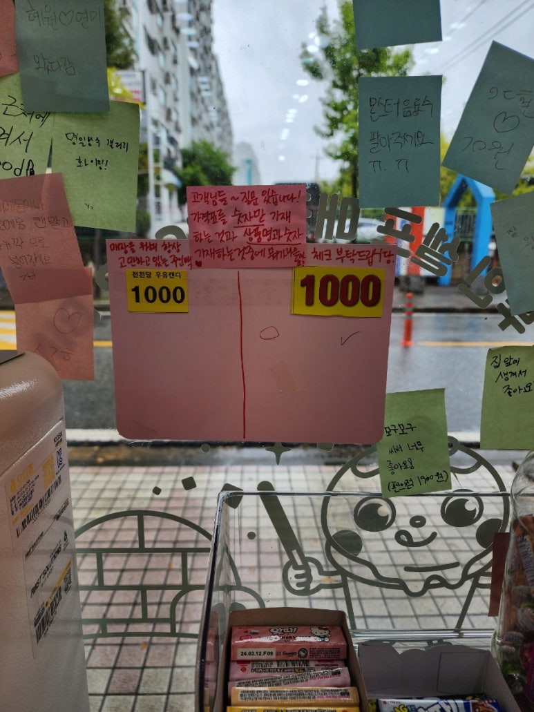 빙고무인아이스크림 이미지