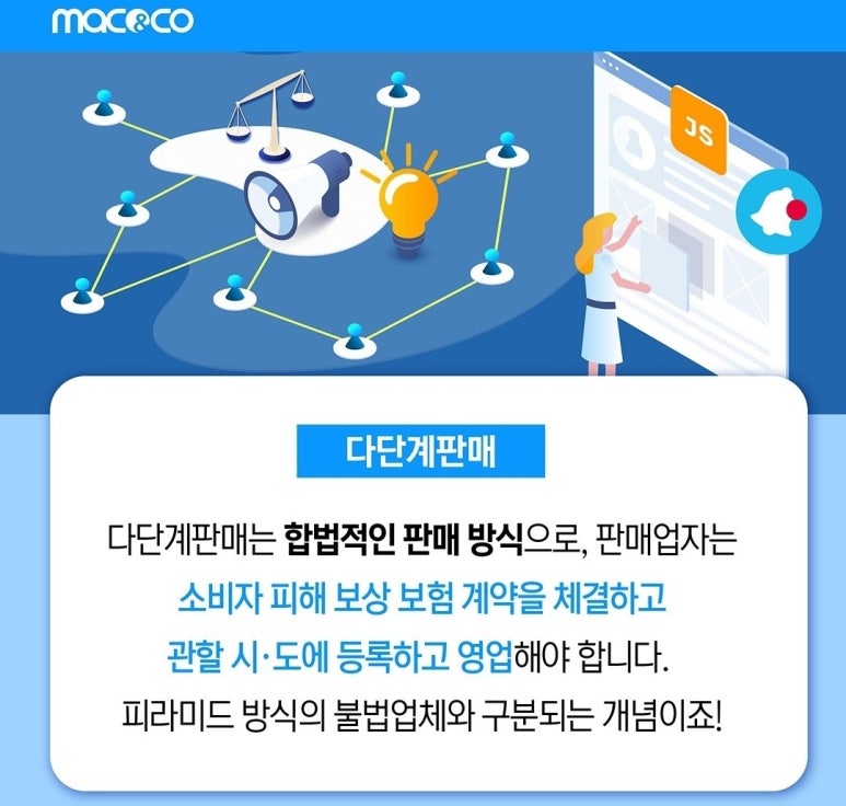 지에스엘 코리아 이미지