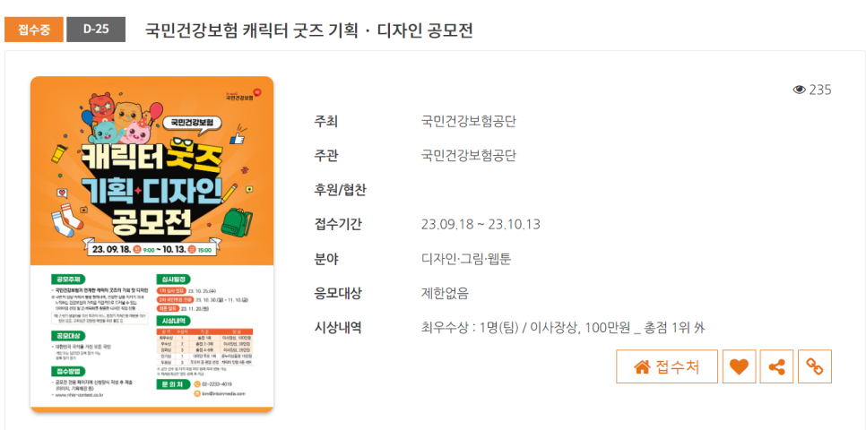 (주)에스티지24 이미지