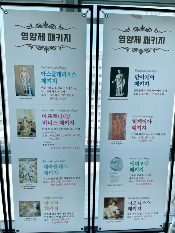 아스클레페이온의원 이미지