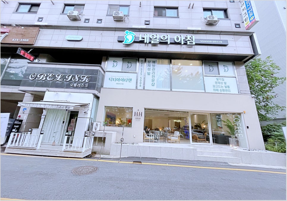 닥터아이티엔발톱깎이 이미지