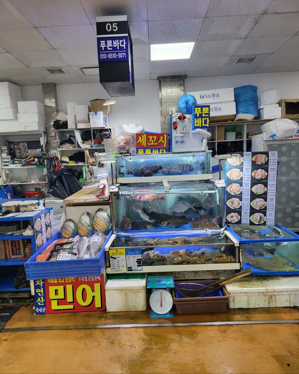 푸른바다수산 이미지