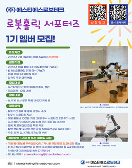 (주)에스티에스 이미지