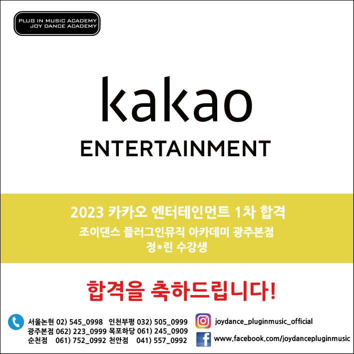 윤댄스학원 이미지