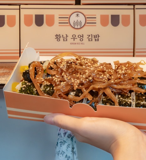 김밥짱 이미지