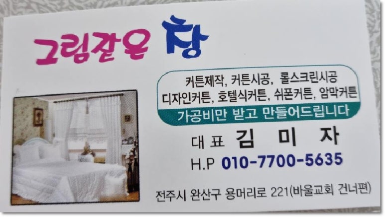 그림같은창 이미지