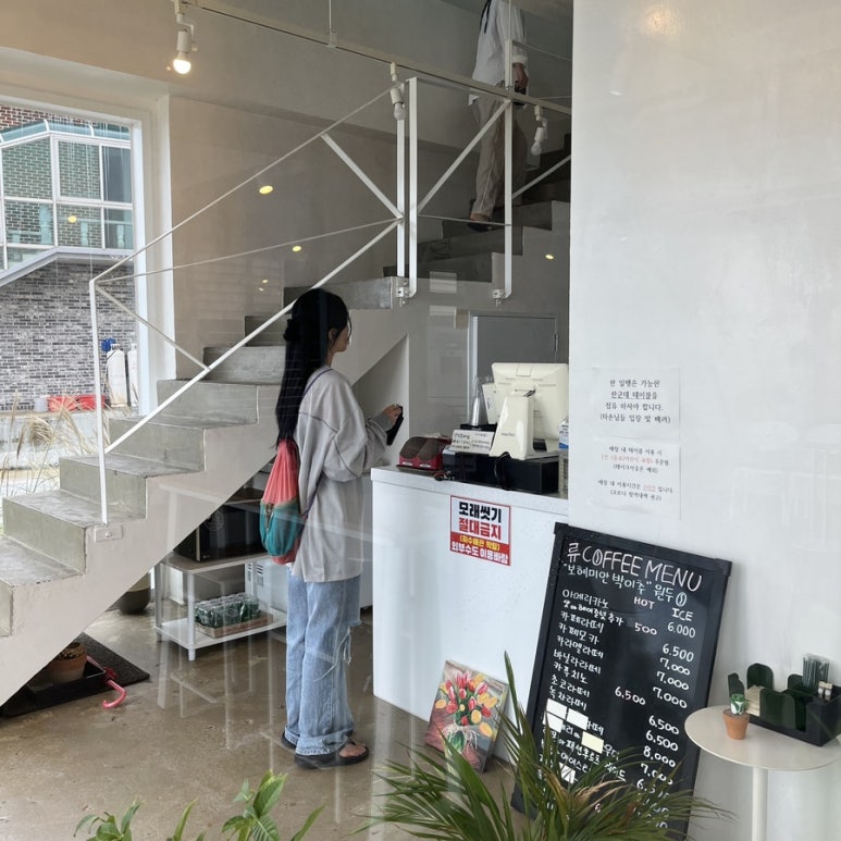 이스트웨이브 이미지