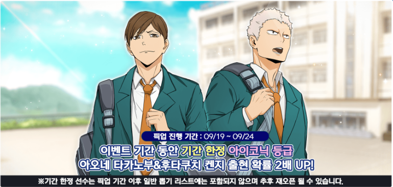 하이큐시스템 이미지