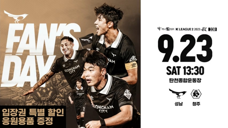 탄천종합운동장(주차장) 이미지
