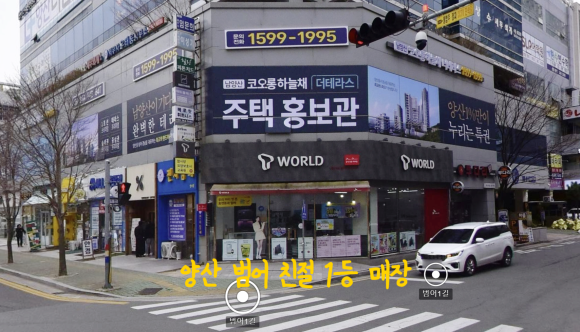 다정텔레콤 이미지