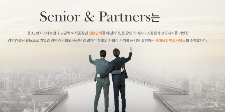 멘토파트너즈 이미지