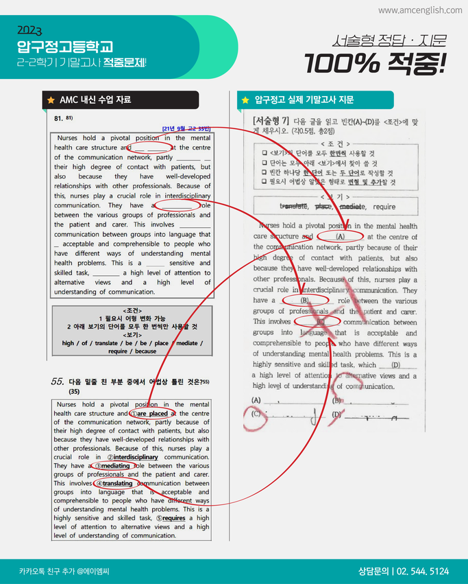 압구정고등학교 이미지