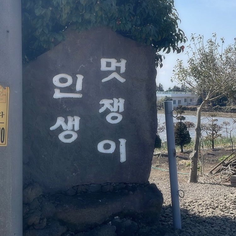 올무드 이미지