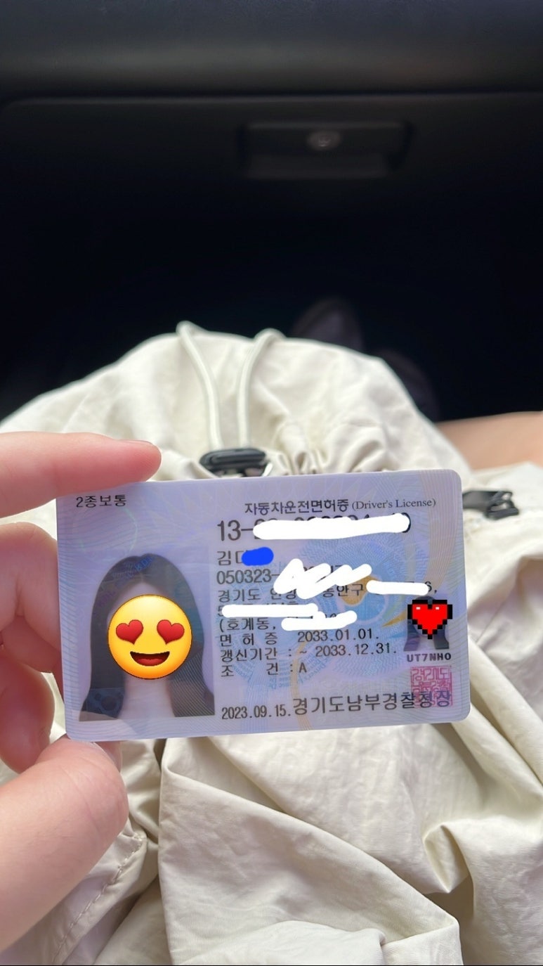 맹드라이브운전면허안양 이미지