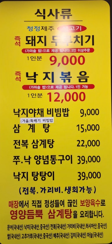 천하해천탕 이미지