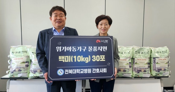 전북대학교병원 이미지