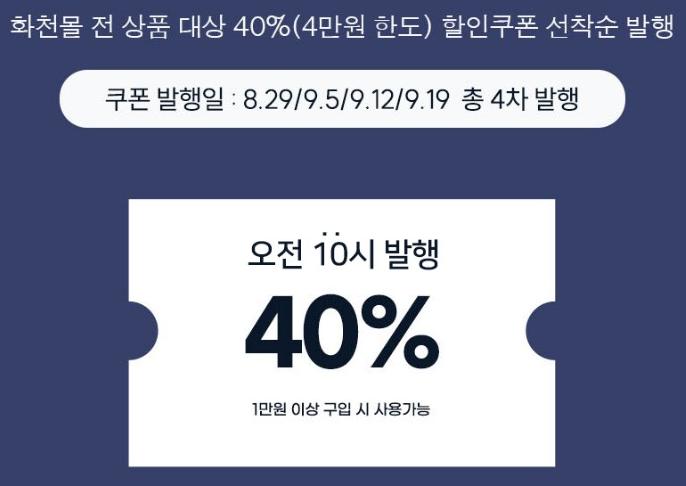 화천몰 이미지