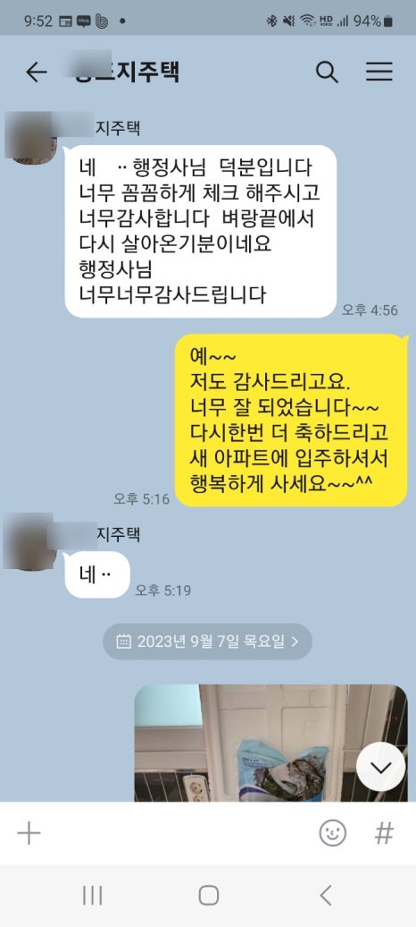 명성행정사사무소 이미지