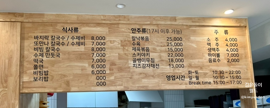 (유)송현 이미지