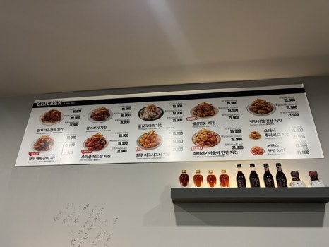 오태식해바라기치킨성산점 이미지