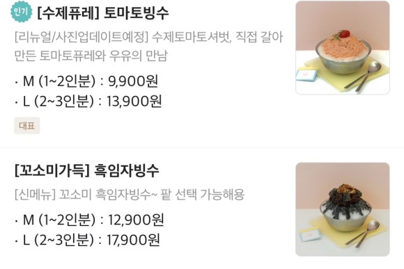 디소네 이미지