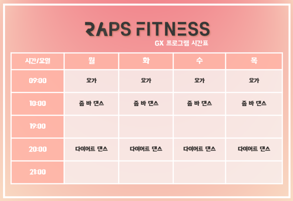 더랩스휘트니스독산 이미지