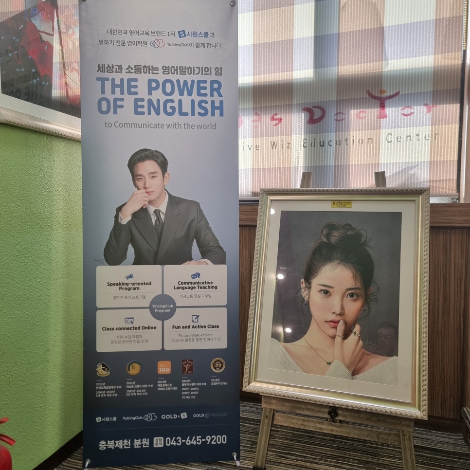 이보영의영어미술피아노발레학원 이미지