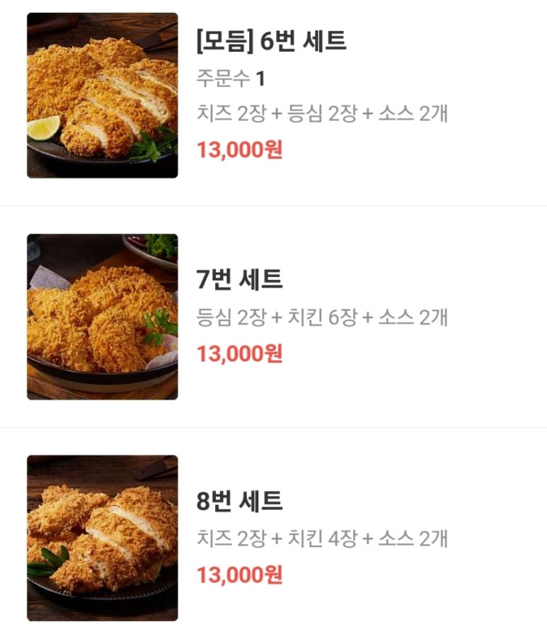 돈까스짱 용인동백점 이미지