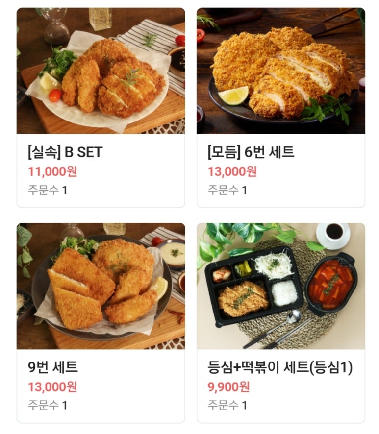돈까스짱 용인동백점 이미지