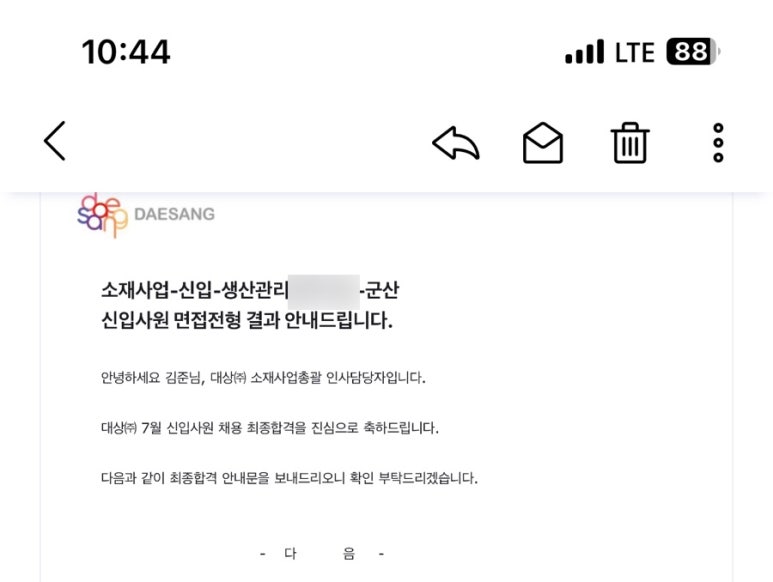 마이웨이스탁 이미지