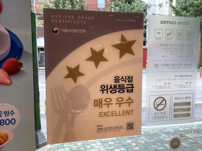 이디야커피광명역데시앙점 이미지