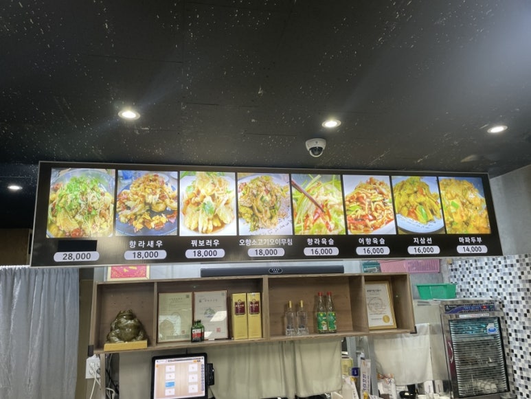 건우양꼬치 이미지