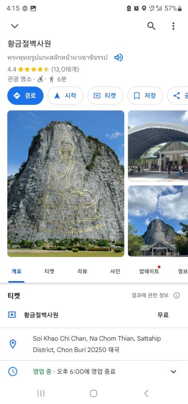 코끼리마켓 이미지