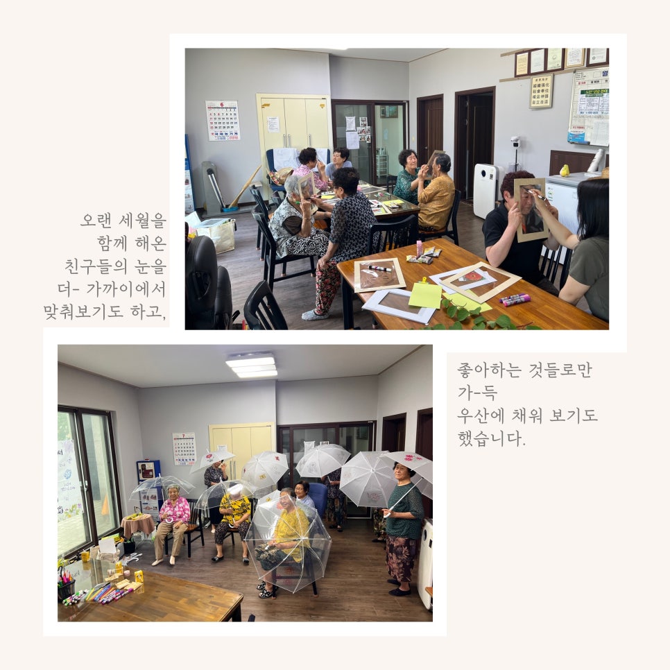 꽃할매놀이터 이미지