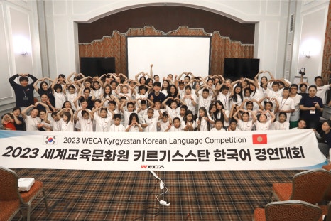 해외교육문화원 이미지