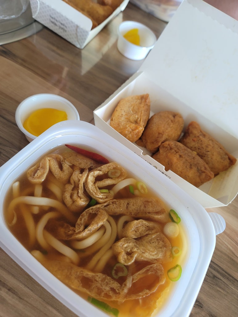 정직유부 용죽점 이미지
