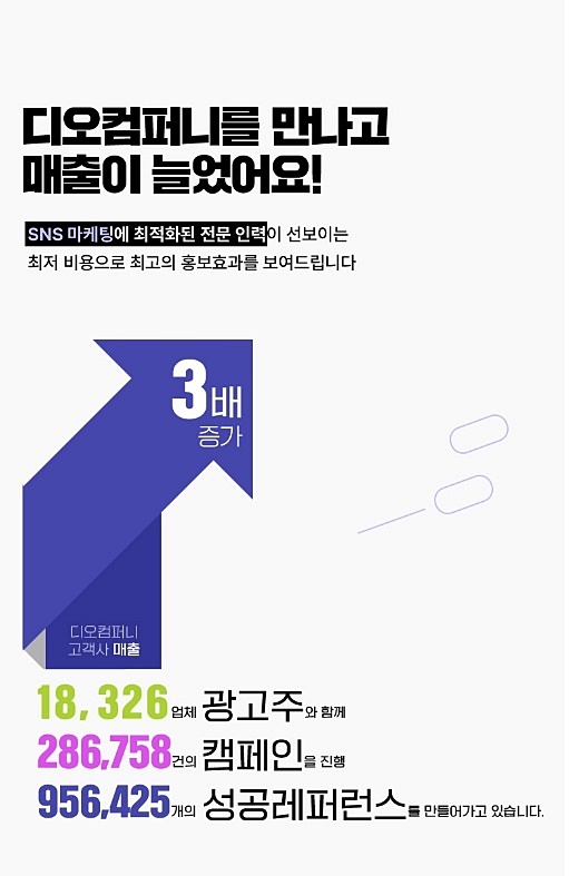 상승 주식회사 이미지