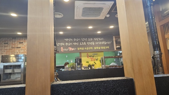돈이랑꼬꼬랑 이미지