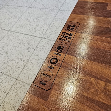 보배반점삼천포점 이미지