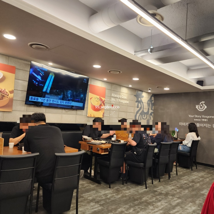 유가네닭갈비안양1번가점 이미지