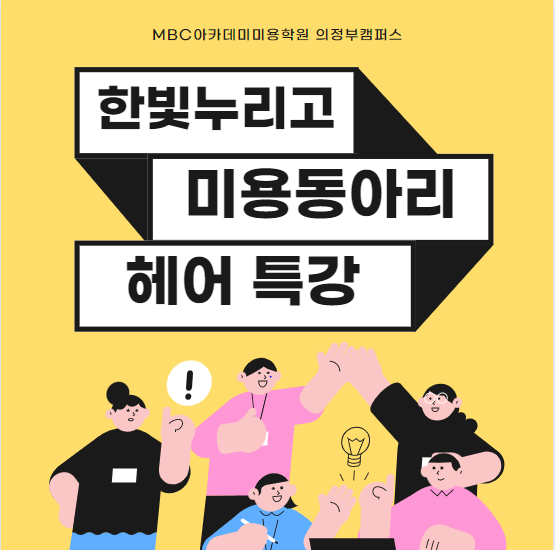 한빛누리고등학교 이미지