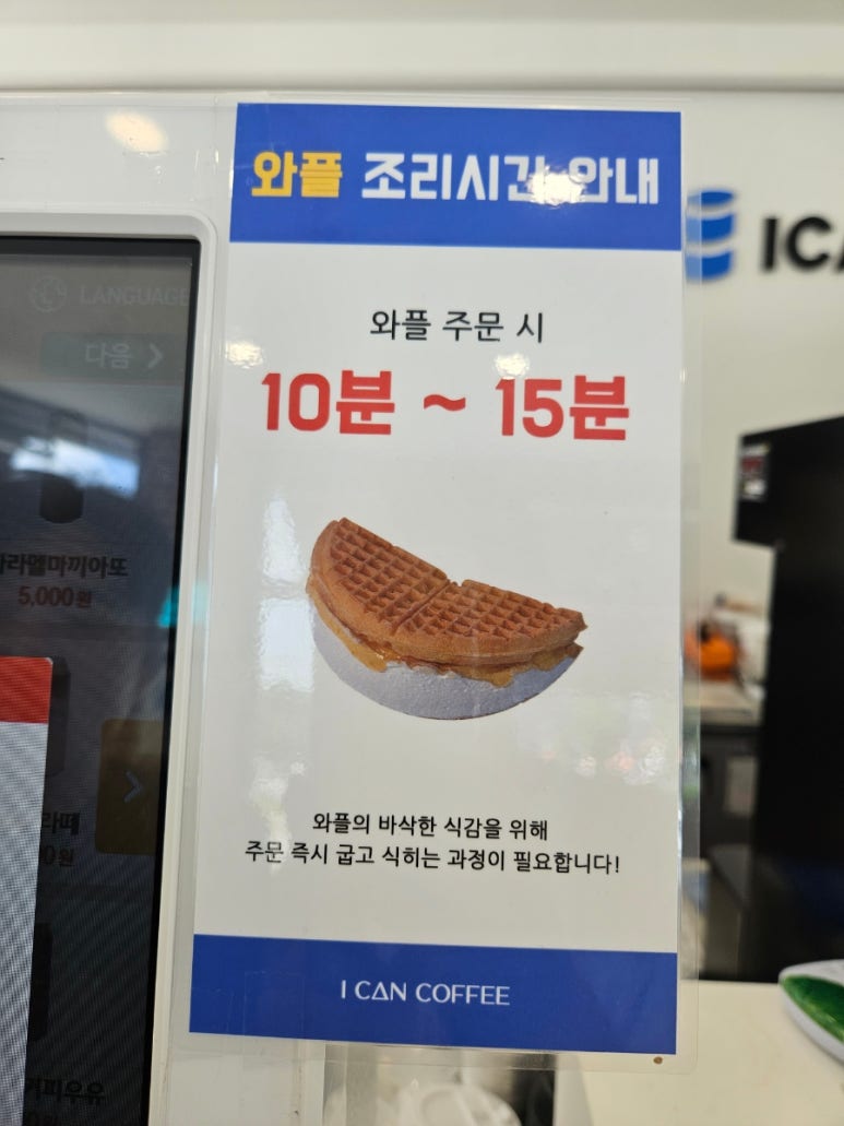 아이캔커피 둔포점 이미지