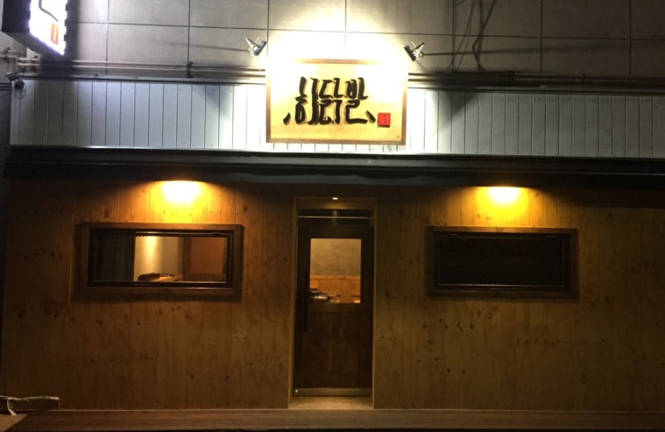 히닭발 이미지