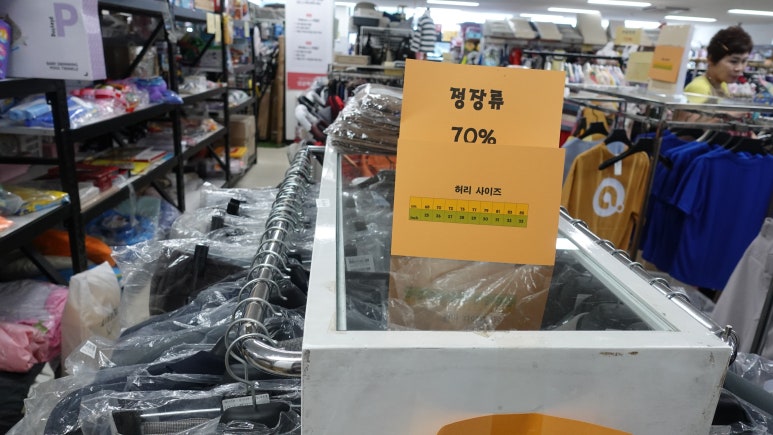 생활용품할인매장 이미지